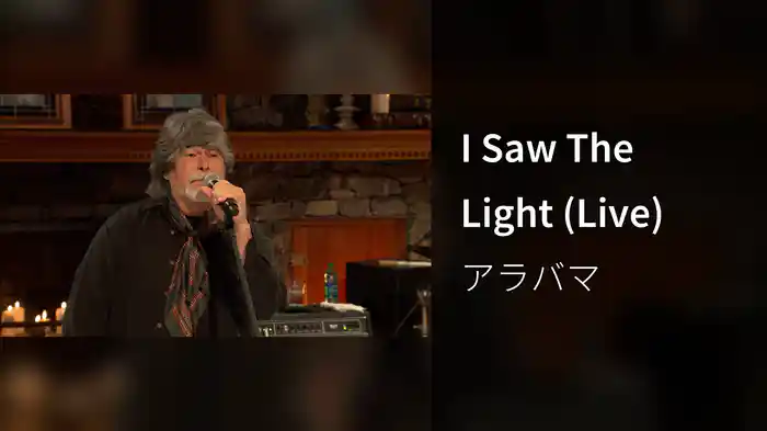 I Saw The Light (Live)