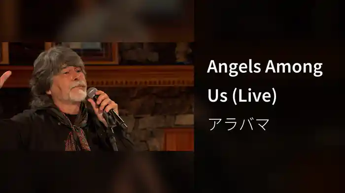 Angels Among Us (Live)