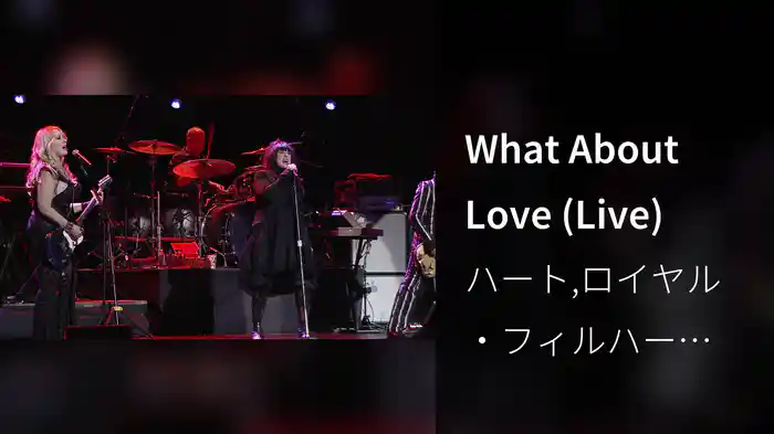 What About Love (Live)