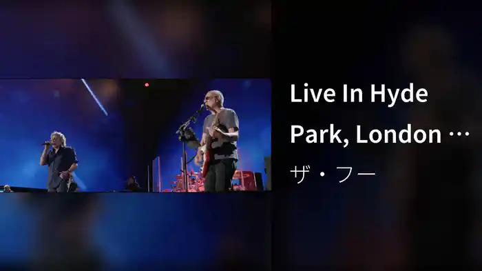Live In Hyde Park, London / 2015 (Live In Hyde Park, London / 2015)