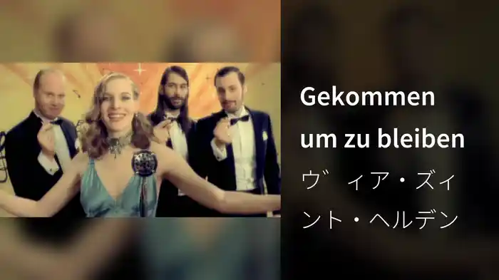 Gekommen um zu bleiben