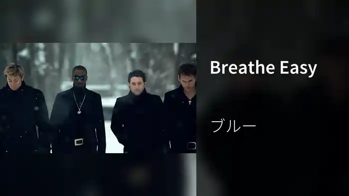 Breathe Easy