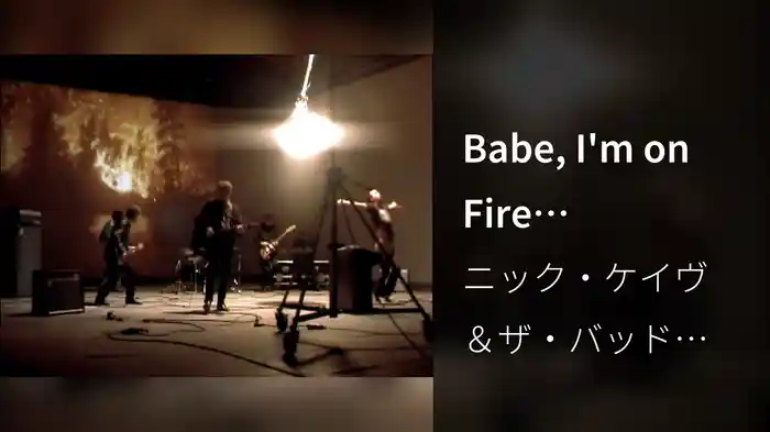 Babe, I'm on Fire (Promotional Video)