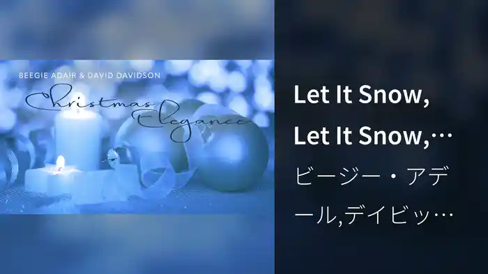 Let It Snow, Let It Snow, Let It Snow (Visualizer)