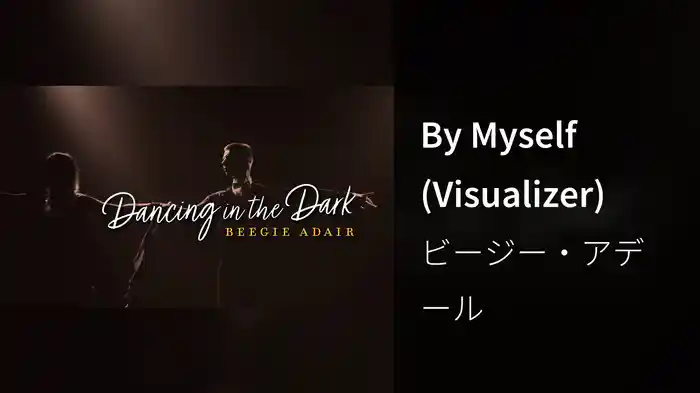 By Myself (Visualizer)