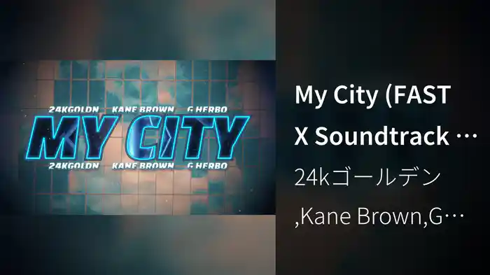 My City (FAST X Soundtrack / Lyric Video)