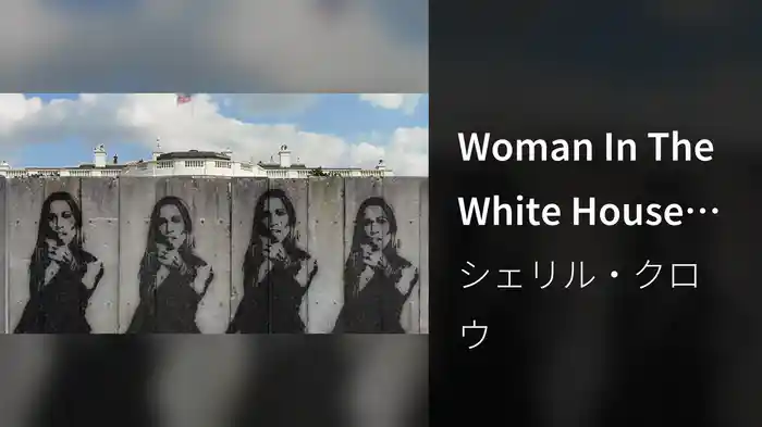 Woman In The White House (2020 Version)