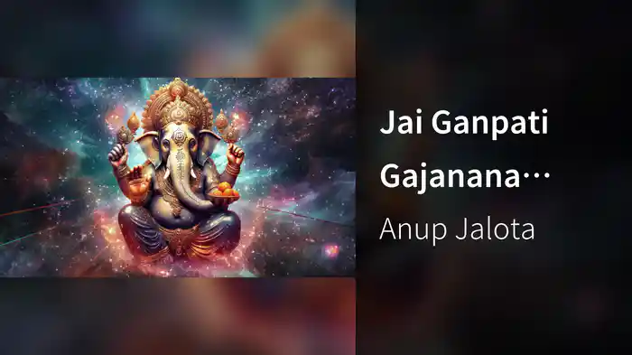 Jai Ganpati Gajanana (Ganesh Stuti) (Lyric Video)