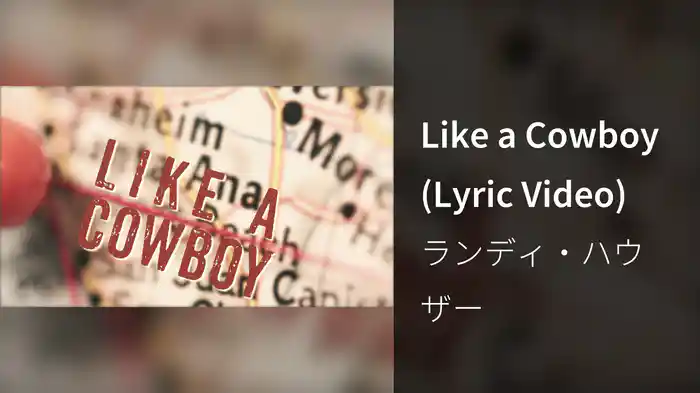 Like a Cowboy (Lyric Video)