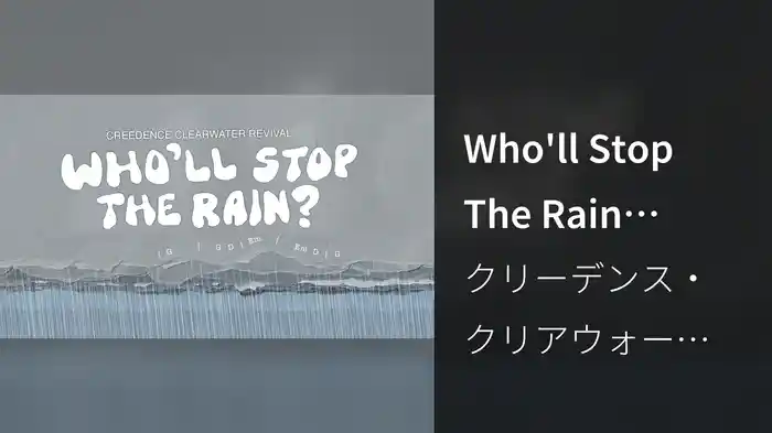 Who'll Stop The Rain (Lyrics And Chords Video)