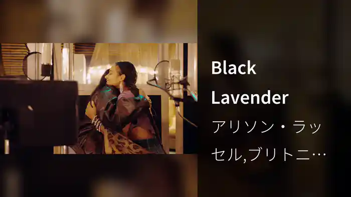 Black Lavender