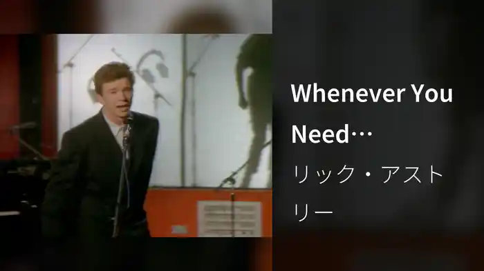 Whenever You Need Somebody