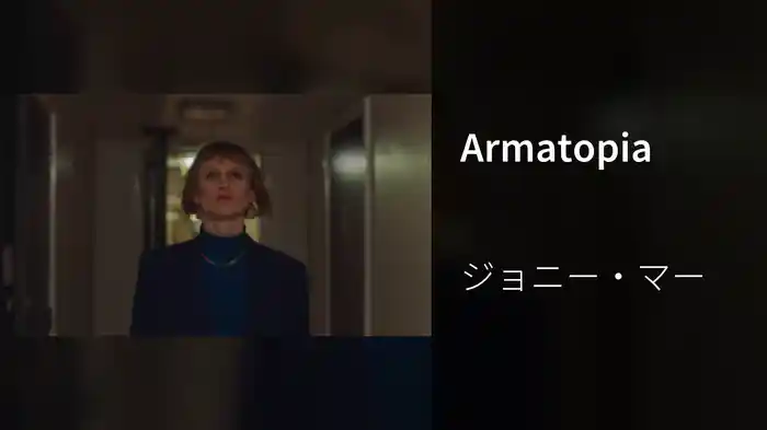 Armatopia