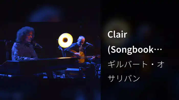 Clair (Songbook Version)