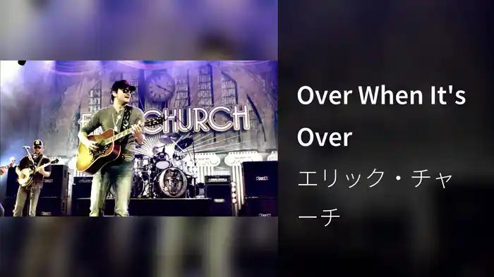 Over When It's Over