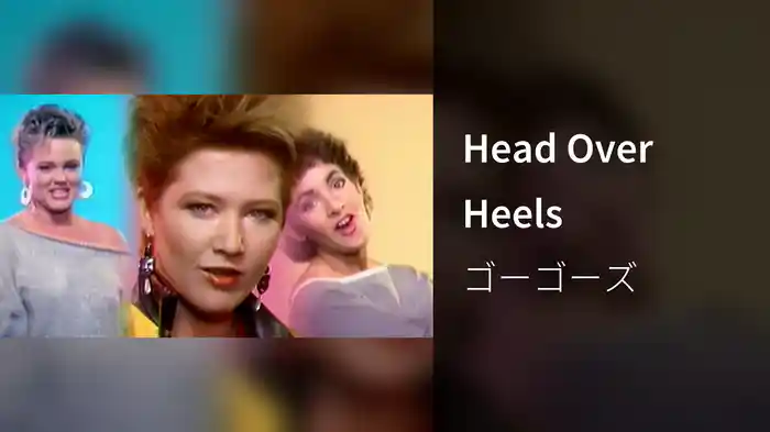Head Over Heels