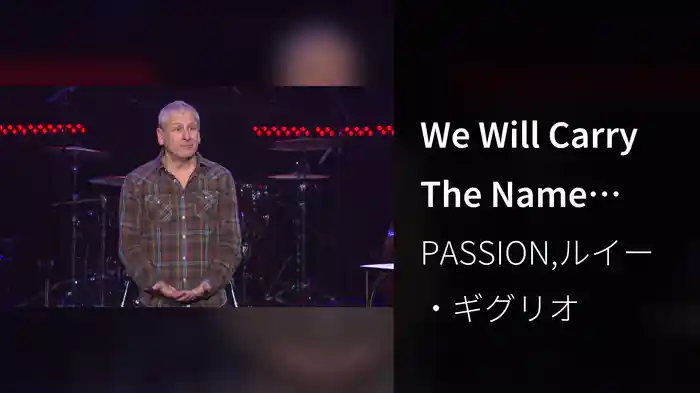 We Will Carry The Name (Live)