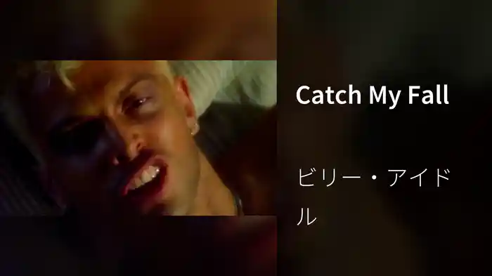 Catch My Fall
