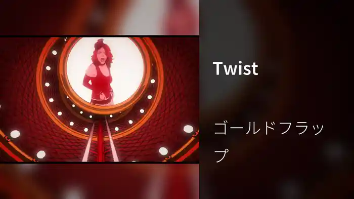 Twist