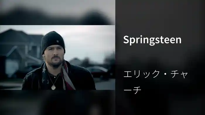 Springsteen