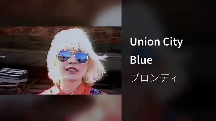 Union City Blue