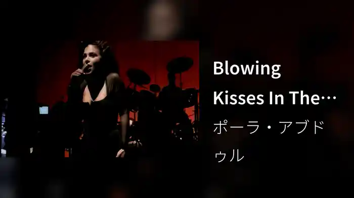 Blowing Kisses In The Wind
