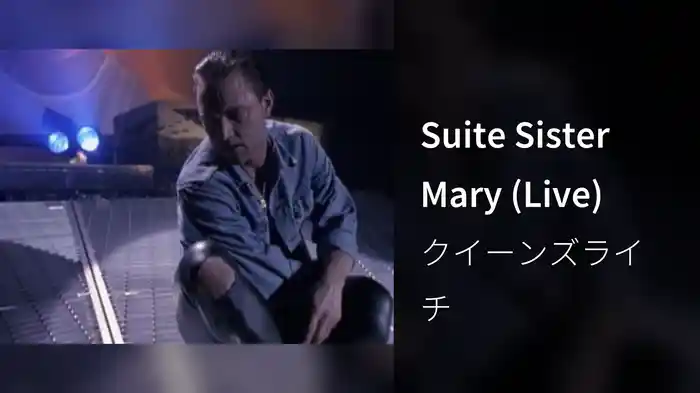 Suite Sister Mary (Live)