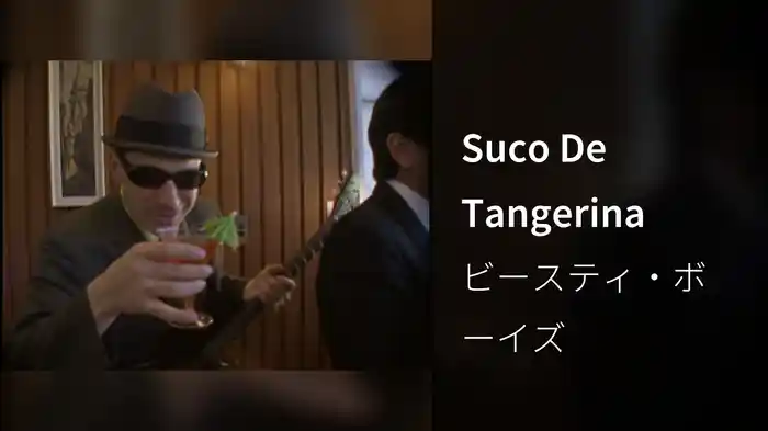 Suco De Tangerina