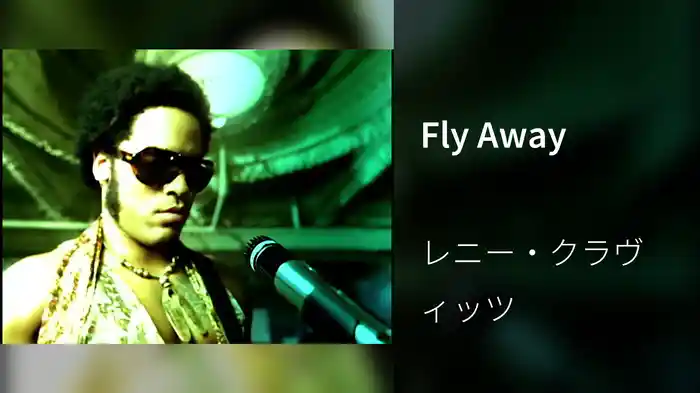 Fly Away