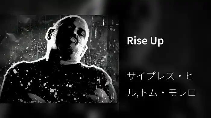 Rise Up