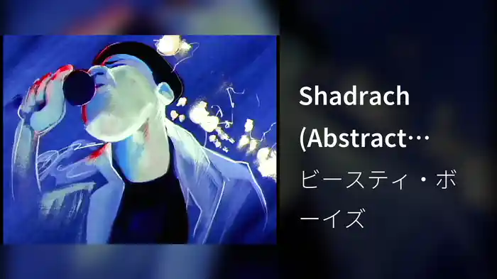 Shadrach (Abstract Impressionist Version)