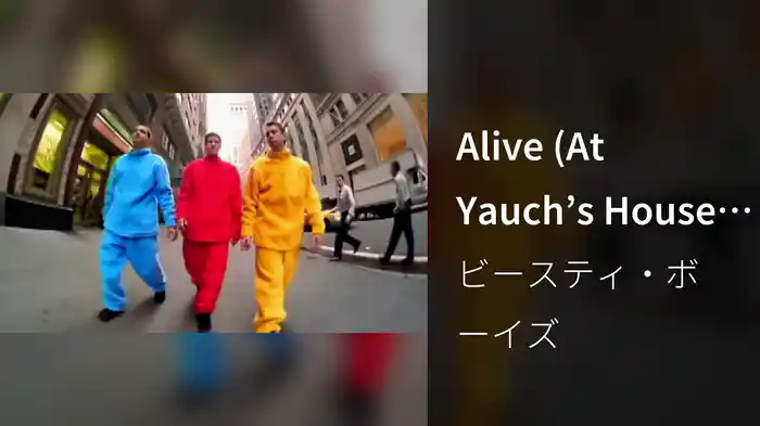 Alive (At Yauch’s House Remix)