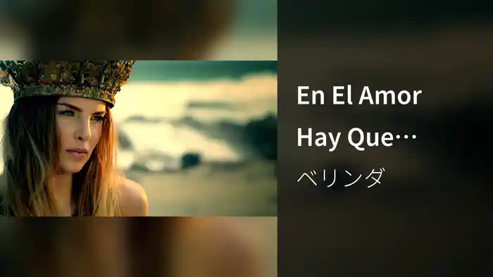 En El Amor Hay Que Perdonar