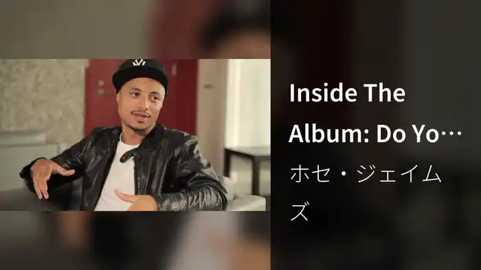 Inside The Album: Do You Feel