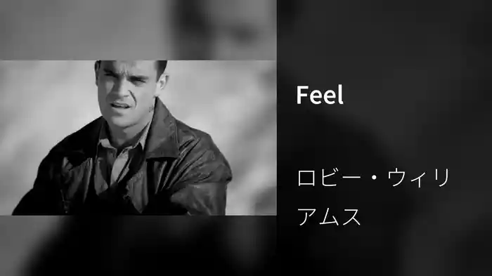 Feel