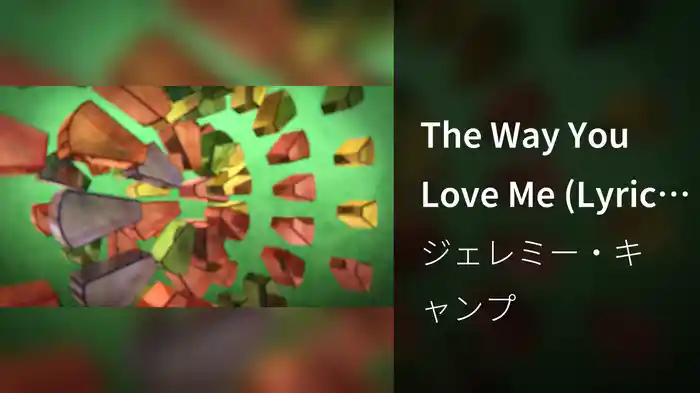 The Way You Love Me (Lyric Video)