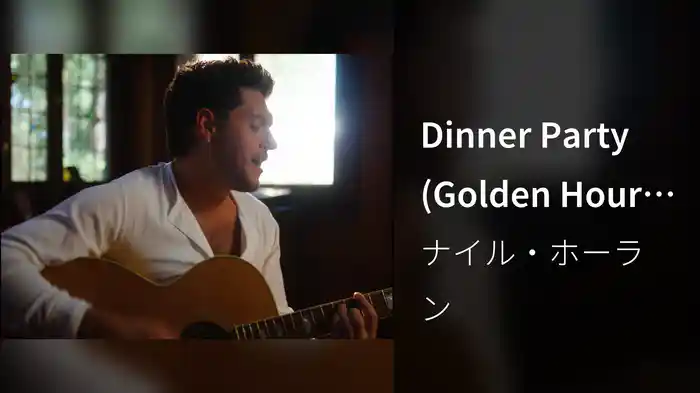 Dinner Party (Golden Hour Visual)