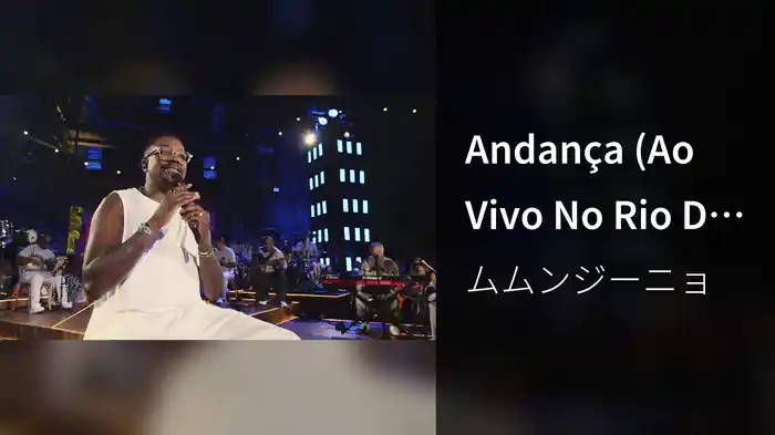 Andança (Ao Vivo No Rio De Janeiro / 2026)