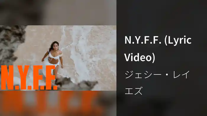 N.Y.F.F. (Lyric Video)