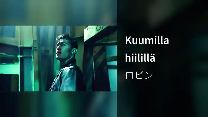 Kuumilla hiilillä