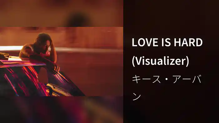 LOVE IS HARD (Visualizer)