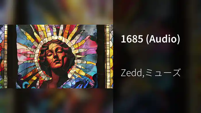 1685 (Audio)