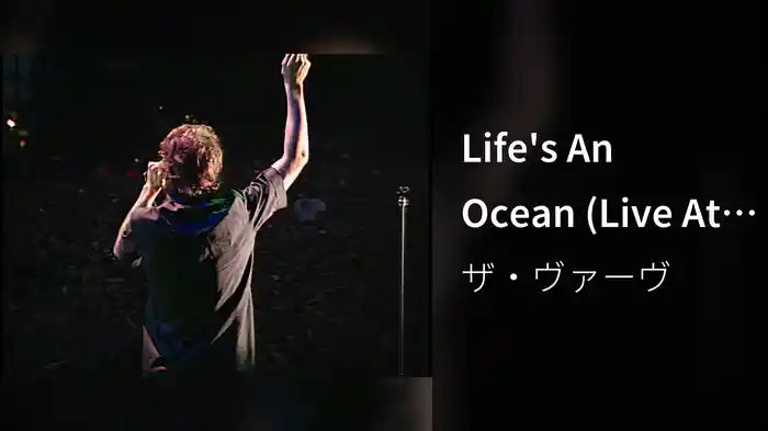 Life's An Ocean (Live At Haigh Hall, Wigan, UK / 24th May 1998)