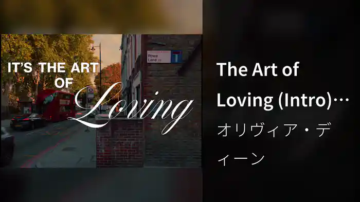 The Art of Loving (Intro) (Lyric Video)