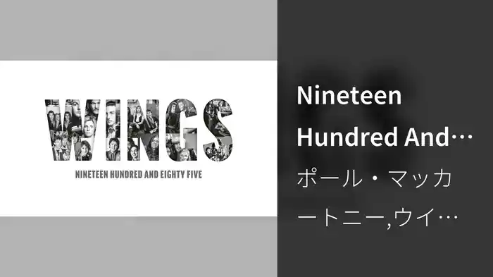 Nineteen Hundred And Eighty Five (Audio)