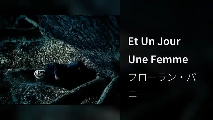 Et Un Jour Une Femme