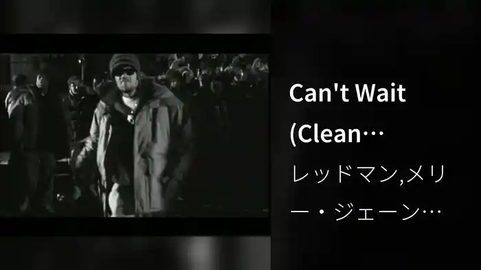 Can't Wait (Clean Version)