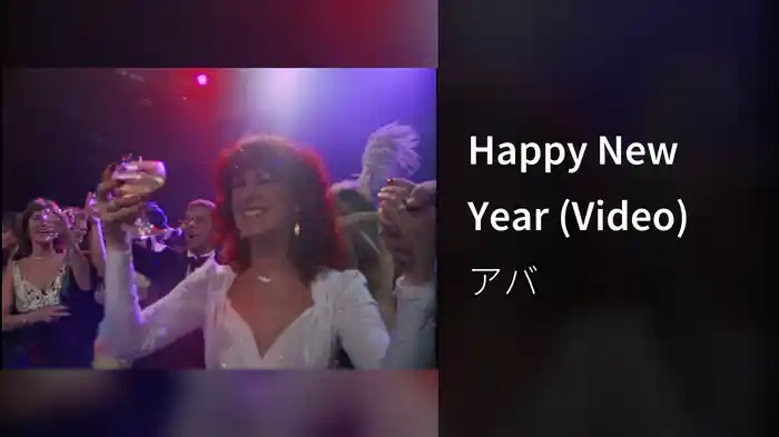 Happy New Year (Video)
