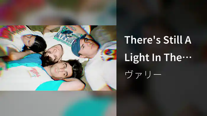 There's Still A Light In The House (Chill Mix / Audio)