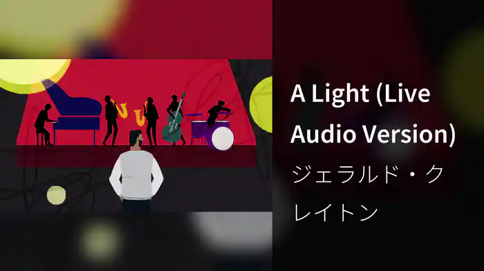 A Light (Live Audio Version)